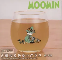 【中古】グラス スナフキン 5種のまあるいグラス 「ムーミン」のサムネイル