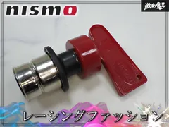 2026年最新】ニスモ シガーライターの人気アイテム - メルカリ