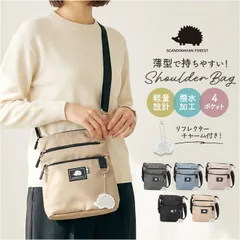 ☆ SCANDINAVIAN FOREST 多収納ショルダーバッグ スカンジナビアンフォレスト ショルダーバッグ 251-KESF382 ミニショルダー 斜めがけバッグ レディース 大人 小さめ 軽量 軽い 撥水 ナイロン 通勤 通学 旅行 シンプルのサムネイル