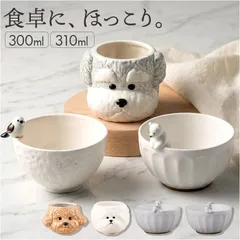 ☆ お茶碗 お茶碗 可愛い 茶碗 ご飯茶碗 飯椀 茶わん お椀 大人 小さめ かわいい おしゃれ 動物 アニマル キャラクター 子ども用茶碗 鉢 ボウル ライスボウル キッチン雑貨 子供 キッズ用食器 子ども用食器 食器 和食器 洋食器 キッチン用品のサムネイル