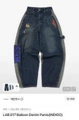 メインブース バルーン デニム パンツのサムネイル
