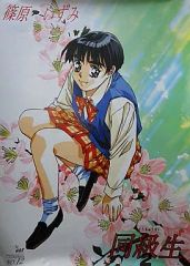 レア】エルフ 同級生・同級生2クリアポスター全4種＋No.0＋シール