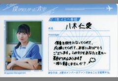 抽選プレゼント】非売品 松島かのん 直筆サイン入りチェキ - メルカリ