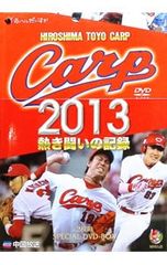 Carp DVD4本セット 常昇魂/新井貴浩/黒田博樹 Carp DVD4本セット 常昇