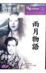 熱帯夜 フジテレビ開局50周年記念DVD 松田優作&桃井かおり 不滅の連続