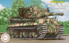 ちび丸 ティーガーI ミハエル ヴィットマンのサムネイル