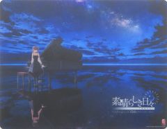 素晴らしき日々 ガラスマウスパッド - メルカリ