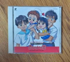 即購入ok!!】アニメーション映画『愛華ちゃんの地球 サウンドトラック