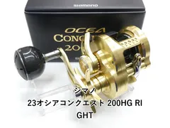 シマノ 23オシアコンクエスト 200HG RIGHT (01-9105150011)のサムネイル