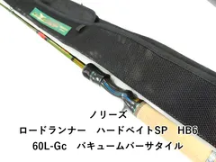 ノリーズ ロードランナー　ハードベイトSP　HB660L-Gc　バキュームバーサタイル (03-9306080005)のサムネイル