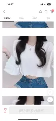 (完売商品) エイブリー 柔らかい 華奢 なみなみ柄 クロップド ニット Tシャツのサムネイル