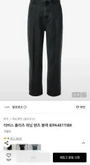ILCORSO(イルコルソ) リバース プリーツ ワイド デニムパンツ ブラック (L)のサムネイル