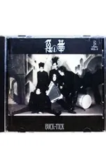 CD／BUCK-TICK／惡の華のサムネイル
