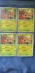 ポケモンカード　キノココ　まとめ処分　s-187のサムネイル