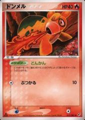 中古】ポケモンカードゲーム 002/016：マグマラシ - メルカリ