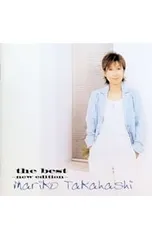 CD／高橋真梨子／【2CD】the best〜new edition〜 GOOD PRICEのサムネイル