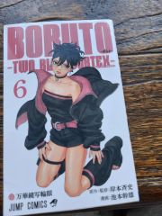 BORUTO―ボルト― 全巻セット + トゥーブルーボルテックス1巻 - メルカリ