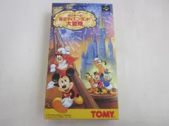  中古品 ゲーム スーパーファミコン ソフト ミッキーの東京ディズニーランド大冒険 箱・説付きのサムネイル