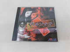 Used game, PlayStation software, Persona 2: Eternal Punishment
