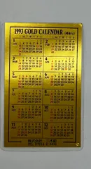2026】田中貴金属 純金カレンダー 1g 2026】田中貴金属 純金カレンダー