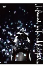 DVD/JIN AKANISHI LIVE TOUR 2016~Audio Fashion Special~in MAKUHARI