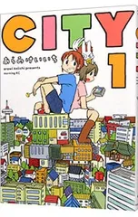 2026年最新】city あらゐけいいちの人気アイテム - メルカリ