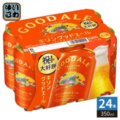 6【350ml×40本】キリン グッドエール、一番搾り糖質ゼロ 6【350ml×40本】キリン グッドエール、一番搾り糖質ゼロ - メルカリ