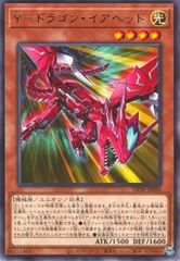 遊戯王 D・HERO ドレッドガイ 旧アジア EOJ-AE004 レリーフ - メルカリ