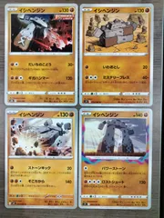 ポケモンカード　イシヘンジン　Ｋ−6のサムネイル