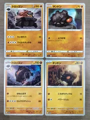 ポケモンカード　タンドン　トロッゴン　Ｋ−6のサムネイル