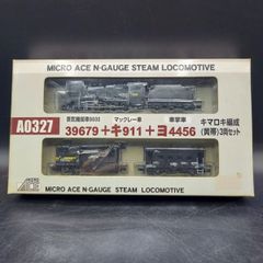 マイクロエース E10－2 蒸気機関車 A7701 - メルカリ