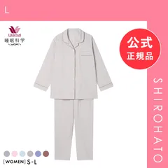 【新品】ワコール Wacoal 睡眠科学 レディース ストライプ シャツパジャマ 綿100％ ルームウェア パジャマ 上下セット 長袖(L)のサムネイル