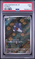 PSA10 グラードン GROUDON-REVERSE FOIL #006 25th ANNIVERSARY