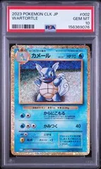 2026年最新】カメール psa10 クラシックの人気アイテム - メルカリ