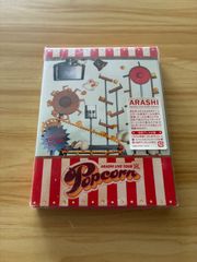嵐/ARASHI LIVE TOUR Popcorn〈2枚組〉 初回プレス仕様 - メルカリ