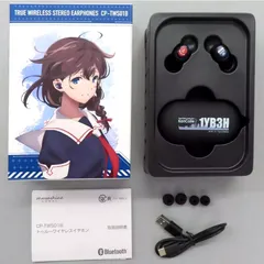 中古】ヘッドフォン 時雨 ワイヤレスイヤホン CP-TWS01B 「艦これ