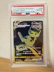 2026年最新】ポケモンカード ミュウvmax urの人気アイテム - メルカリ