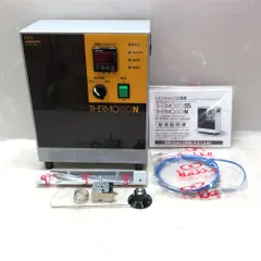 【激安】八光 温度制御工具 付属品完備 HTM5010