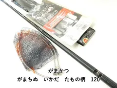 2026年最新】がまちぬ いかだの人気アイテム - メルカリ
