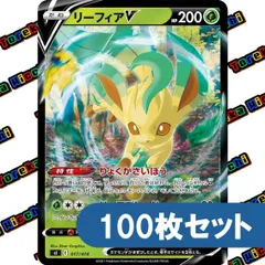 ポケモンカード リーフィアV キラ 約100枚セット まとめ売りのサムネイル
