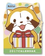 【中古】カレンダー プチラスカル 2017年度カレンダー