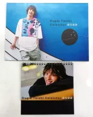 【中古】カレンダー 杉江大志 2022年度 壁掛けカレンダー＆卓上カレンダーのサムネイル