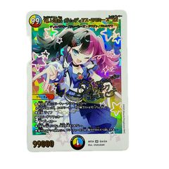 頂上混成 ガリュディアス・モモミーズ'22 神アート デュエマ - メルカリ