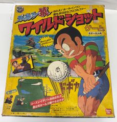 プロゴルファー猿 必殺！ドライバーショットゲーム - メルカリ