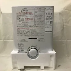 【状態良好品】パロマ　ガス瞬間湯沸器　 PH-5BN　LPガス　2025年製　Paloma　◎のサムネイル