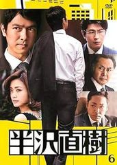 ケース付き 半沢直樹＆半沢直樹2020年版1st＆2nd DVD全12巻 堺雅人