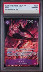 psa10】MサーナイトEX [BW 016/048](BW / XY「エクストラ
