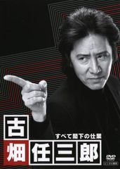 古畑任三郎 第1~3シリーズ+ファイナル+閣下+中学生 レンタルDVD TV