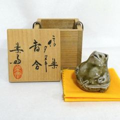 W742 香合 『赤楽 兎』『吉村楽入 造』 共箱 茶道具 - メルカリ