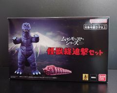 ギガンティックシリーズ ゴジラ (1962) ソフビキット マルサン